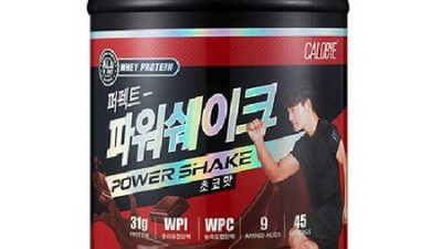 내 몸에 활력을! 득템찬스 놓치지 마세요! 단백질쉐이크 후기