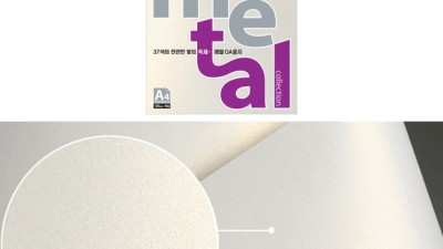 삼원칼라전지 솔직 후기🎨✨ 할인 꿀팁까지!